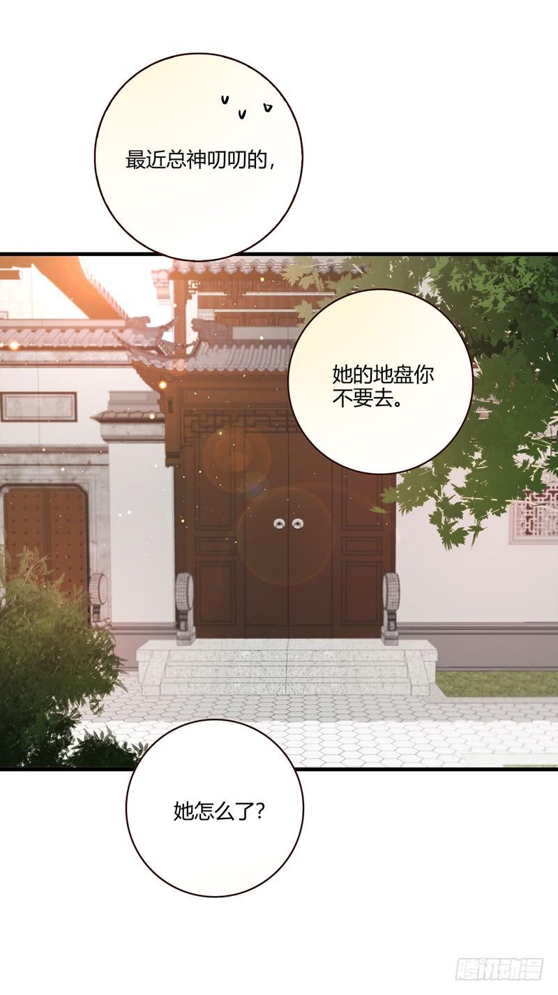 101话 （爆）梦境奇缘-1(1/2)-第101话