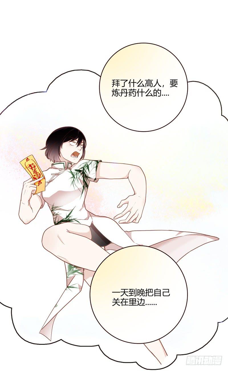 101话 （爆）梦境奇缘-1(1/2)-第101话