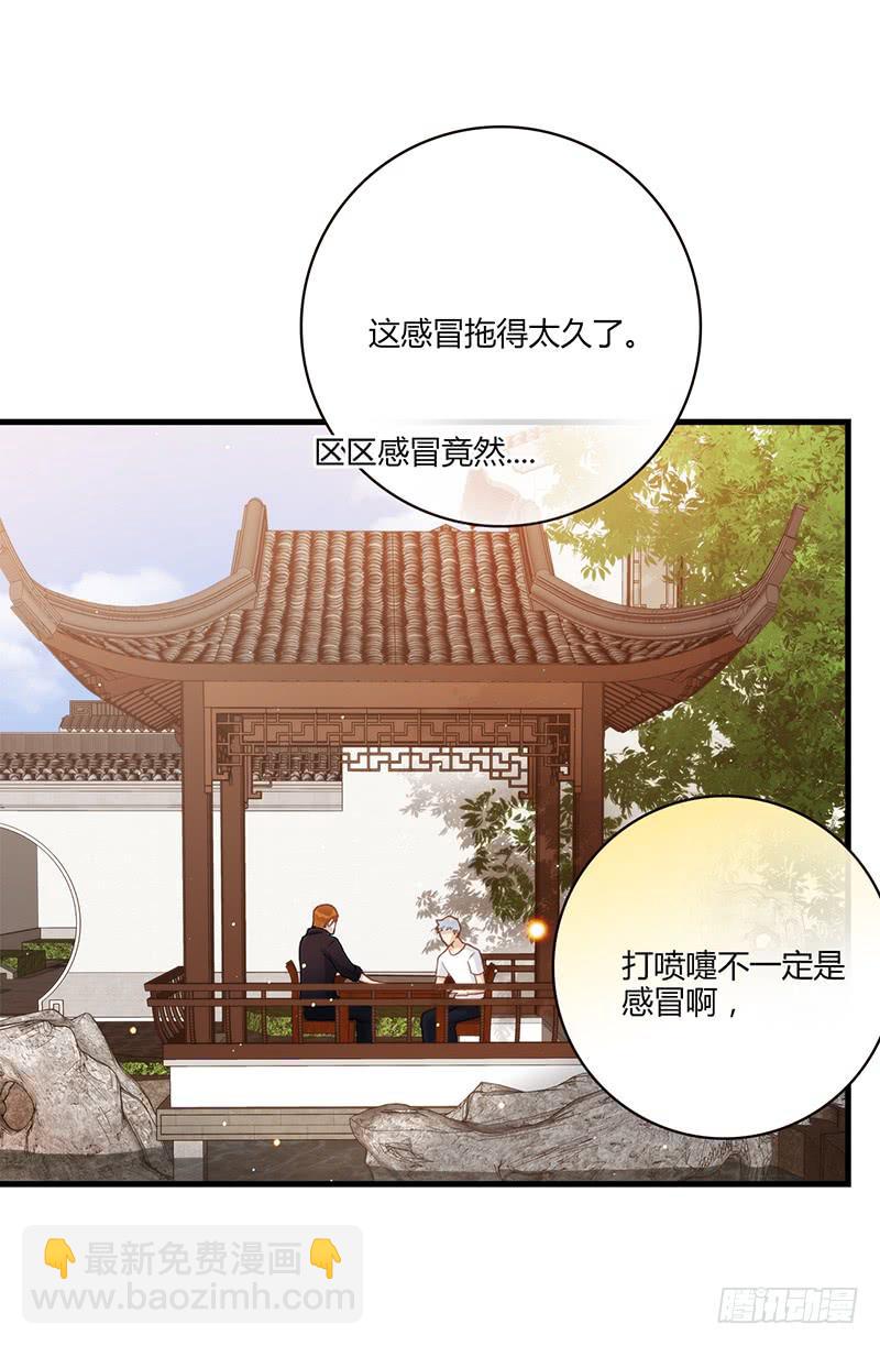 101话 （爆）梦境奇缘-1(1/2)-第101话