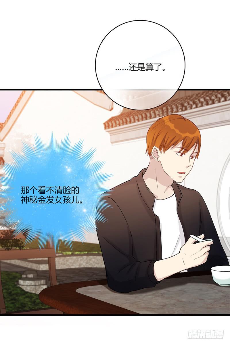 101话 （爆）梦境奇缘-1(1/2)-第101话