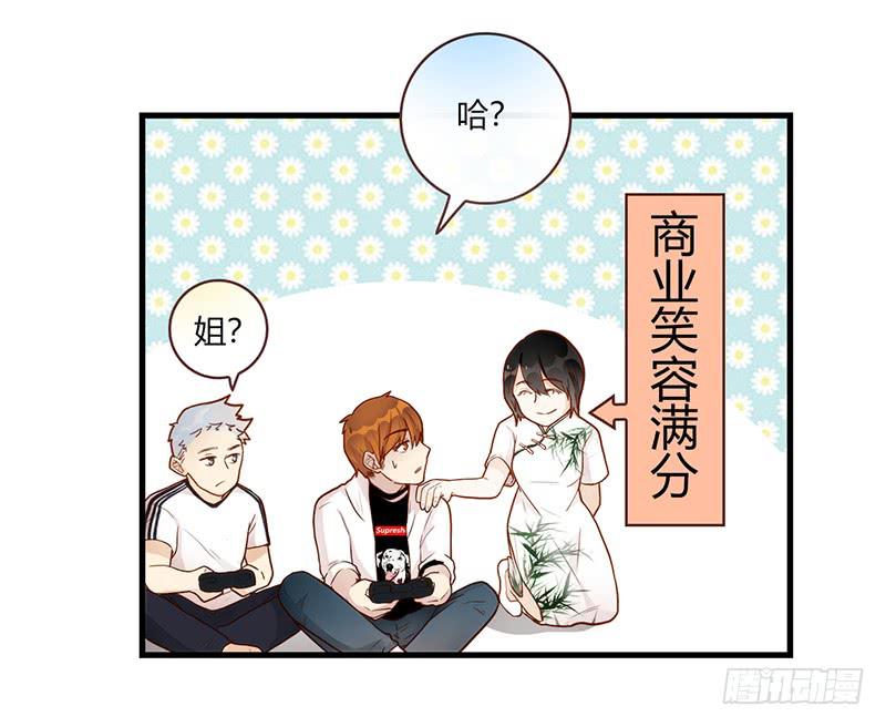 101话 （爆）梦境奇缘-1(1/2)-第101话