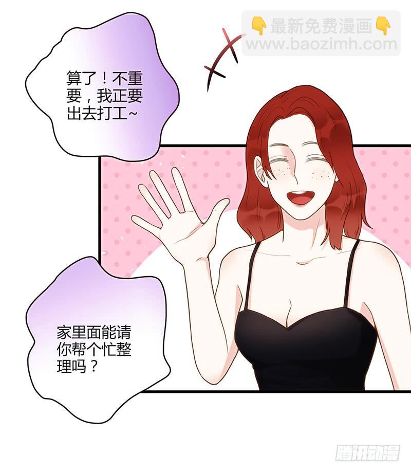 103话 （更新）梦境奇缘-3-第103话