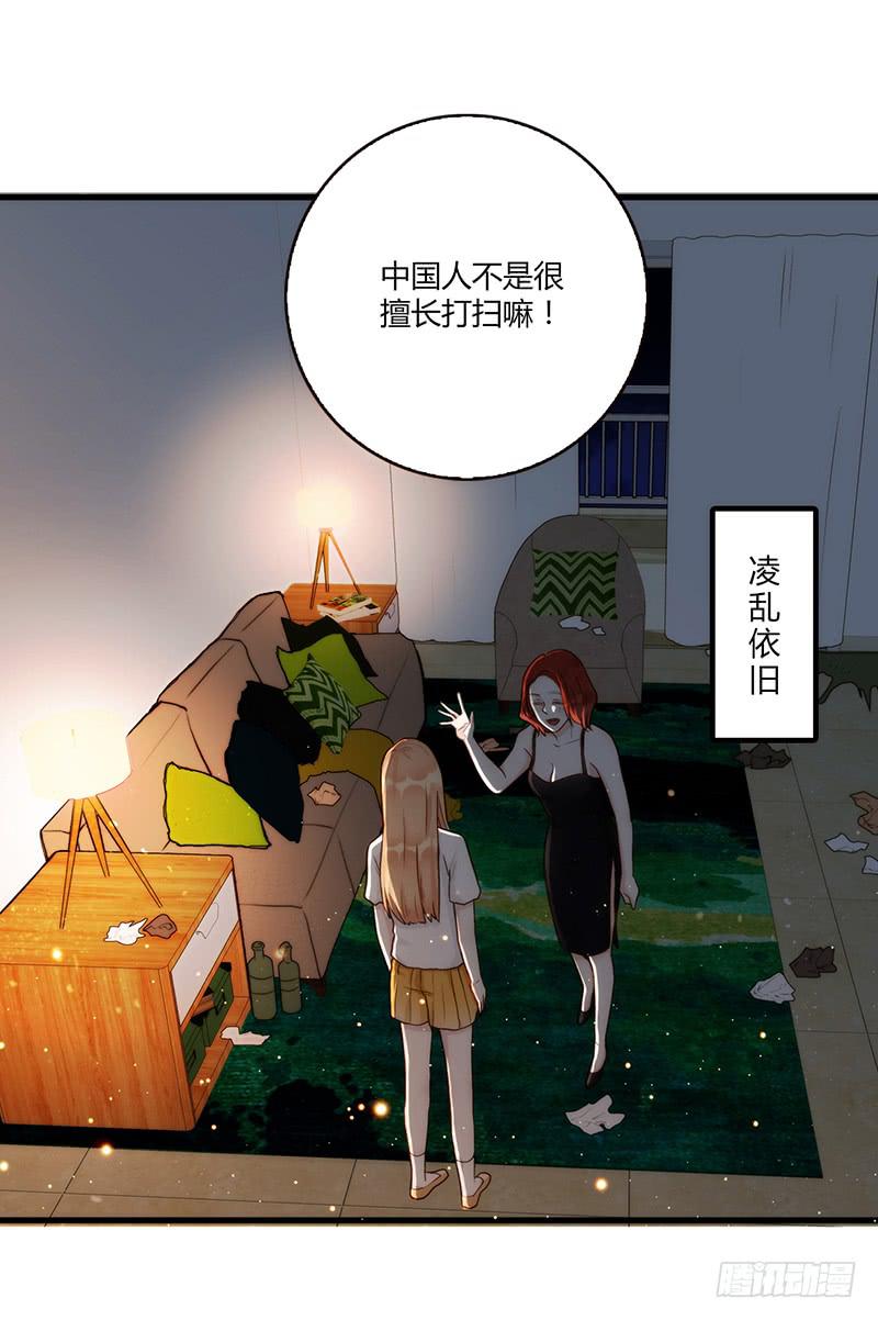 103话 （更新）梦境奇缘-3-第103话