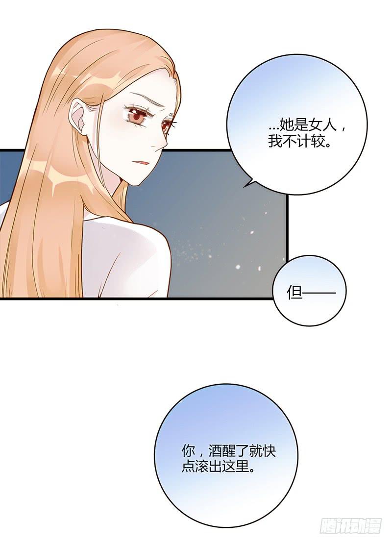 103话 （更新）梦境奇缘-3-第103话