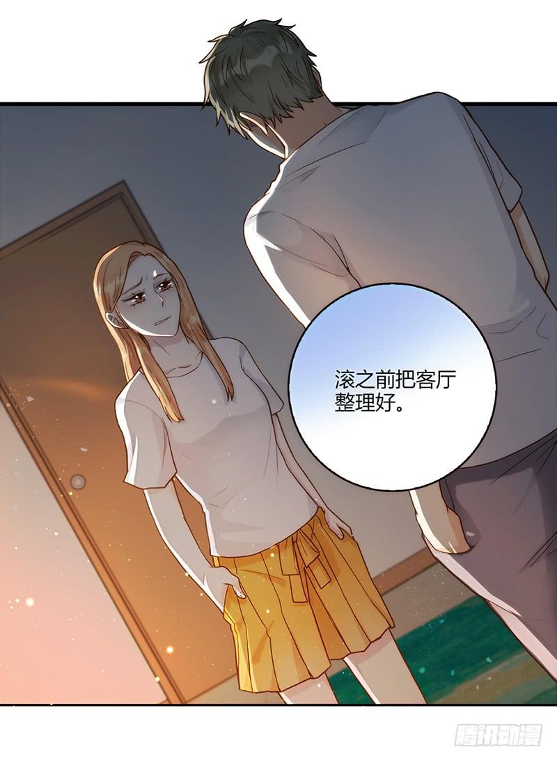 103话 （更新）梦境奇缘-3-第103话