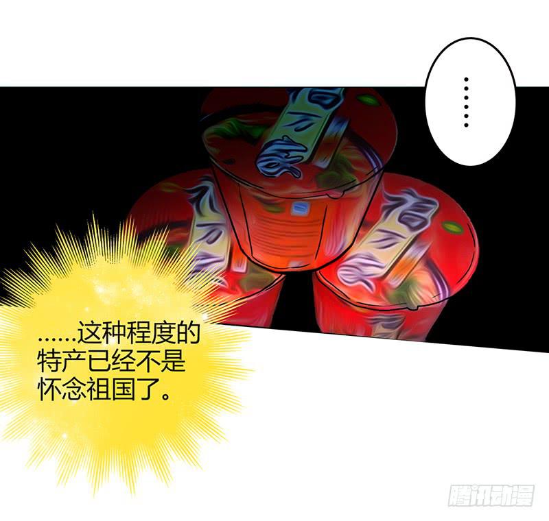 103话 （更新）梦境奇缘-3-第103话