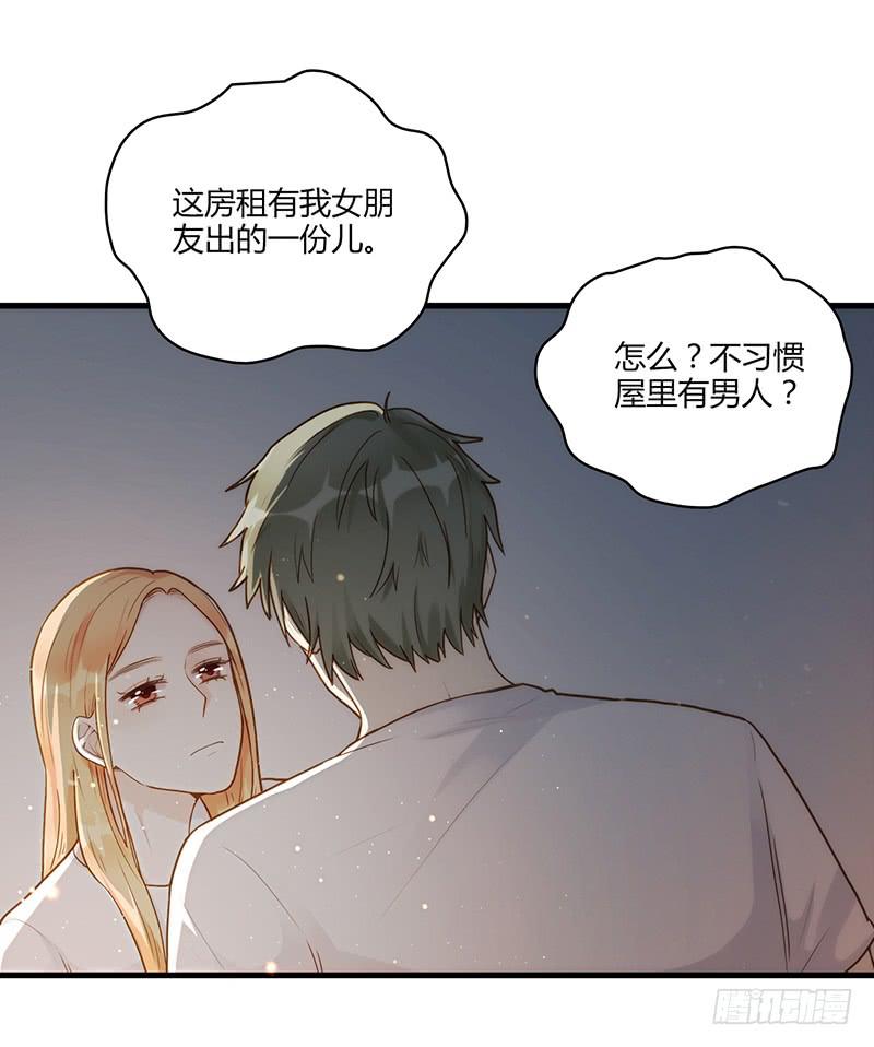 103话 （更新）梦境奇缘-3-第103话