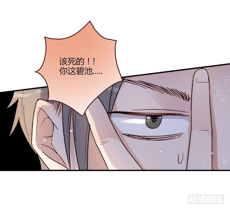 103话 （更新）梦境奇缘-3-第103话
