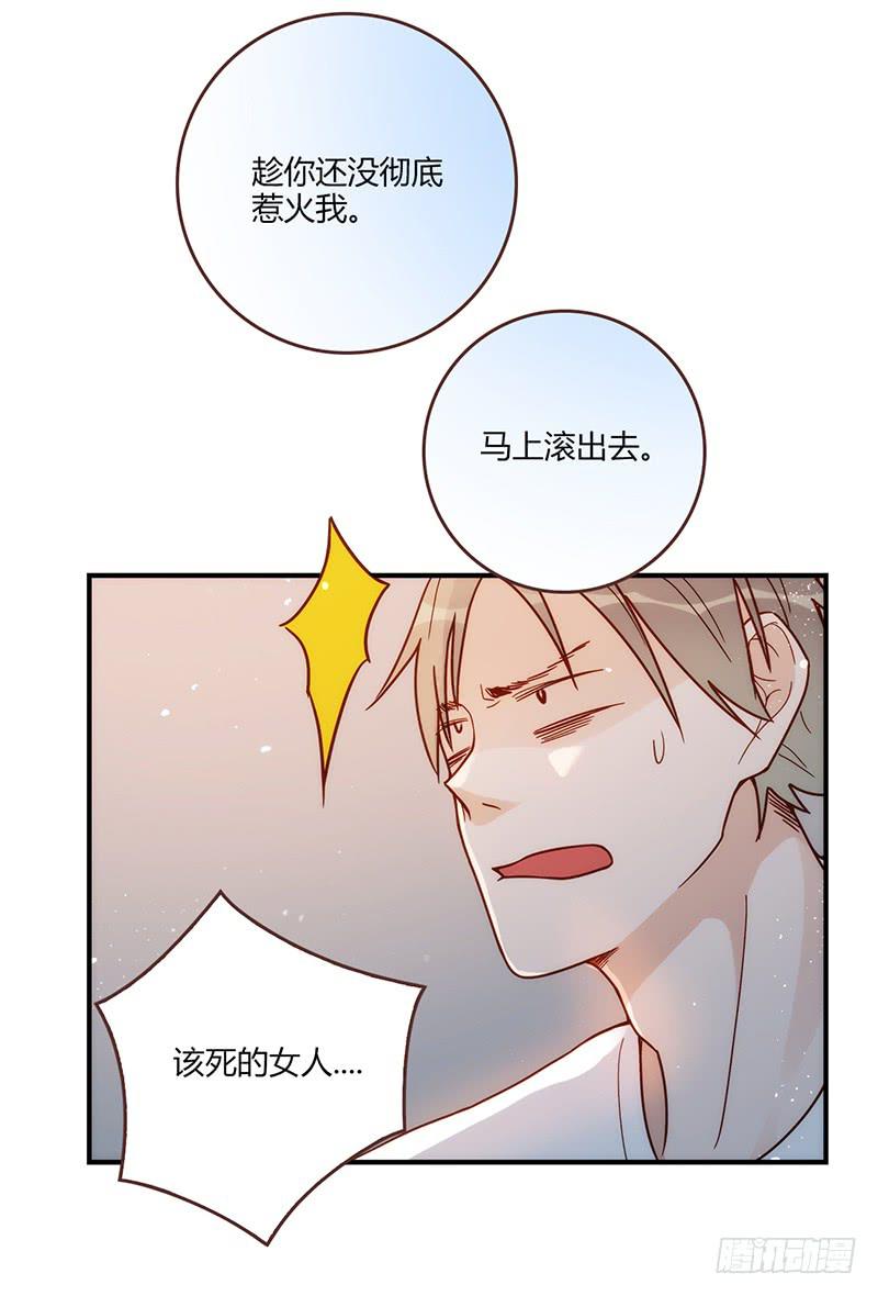 103话 （更新）梦境奇缘-3-第103话