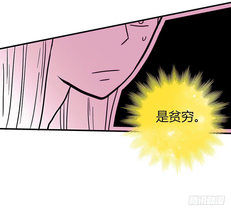 103话 （更新）梦境奇缘-3-第103话