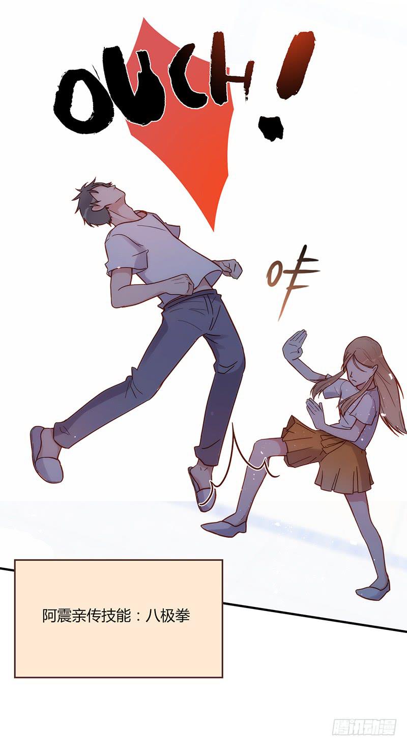 103话 （更新）梦境奇缘-3-第103话