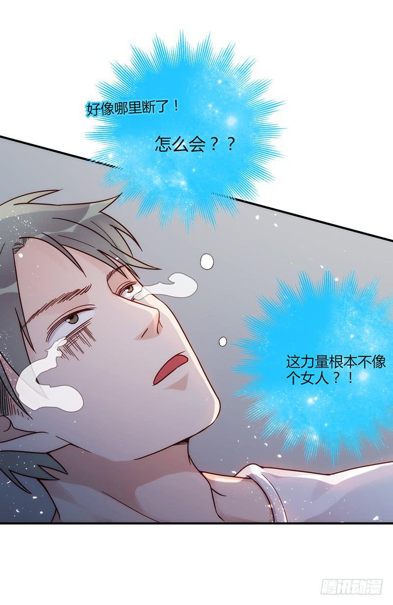 103话 （更新）梦境奇缘-3-第103话
