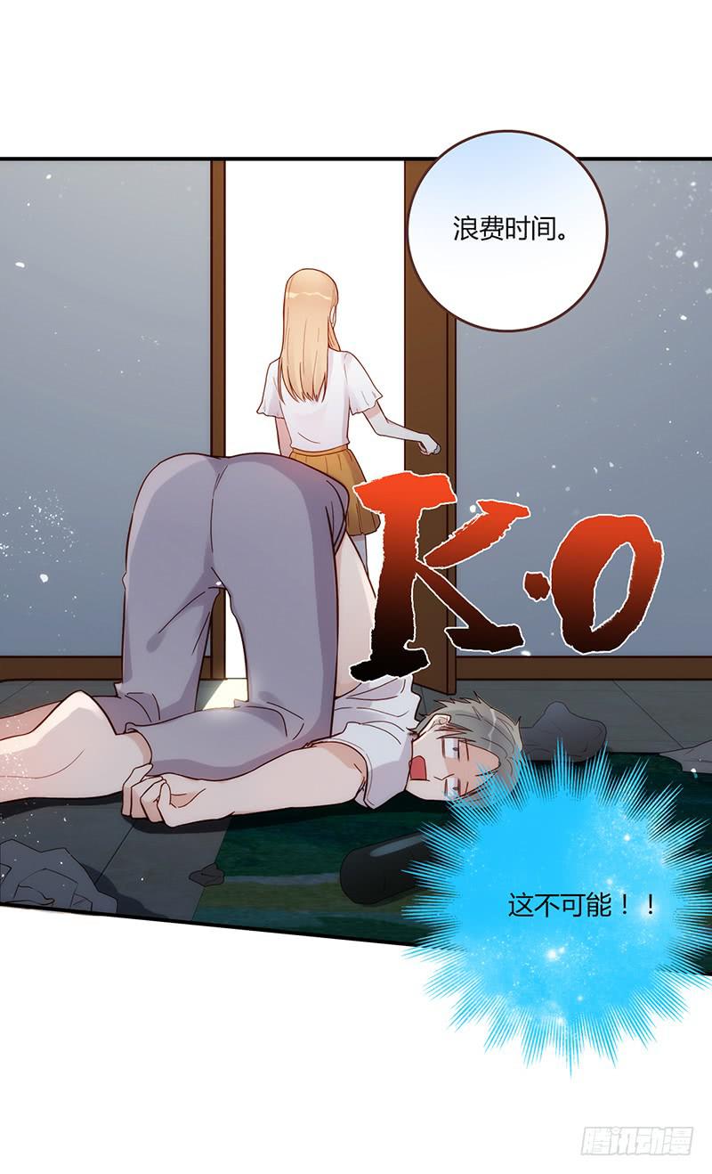 103话 （更新）梦境奇缘-3-第103话