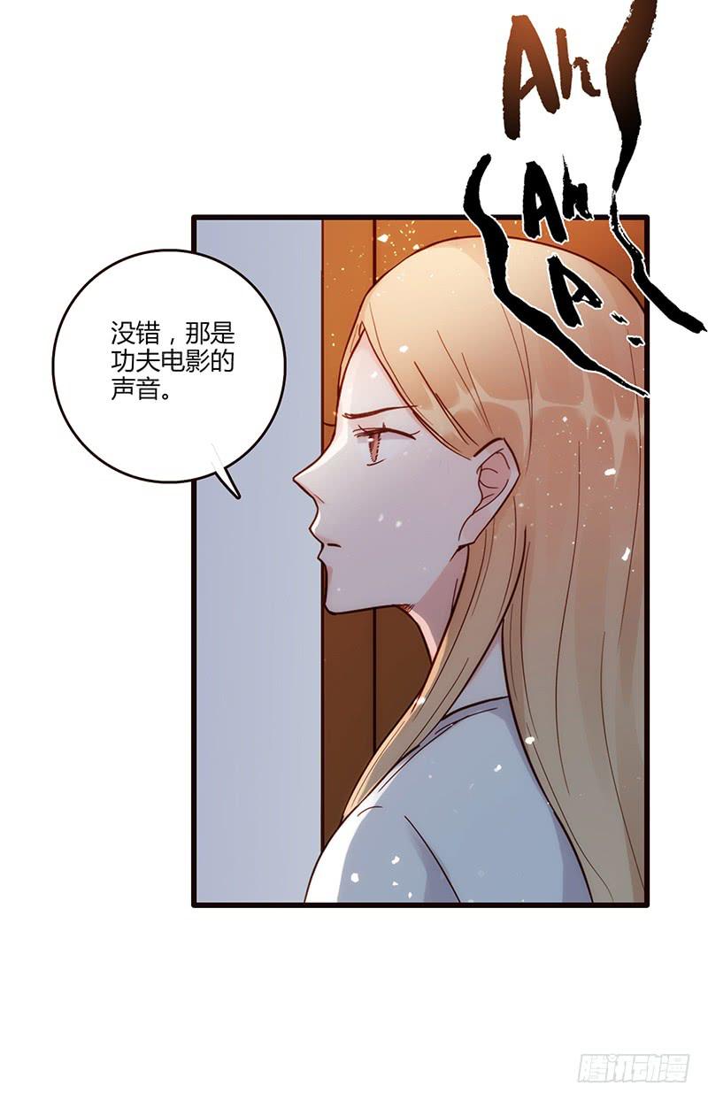 103话 （更新）梦境奇缘-3-第103话