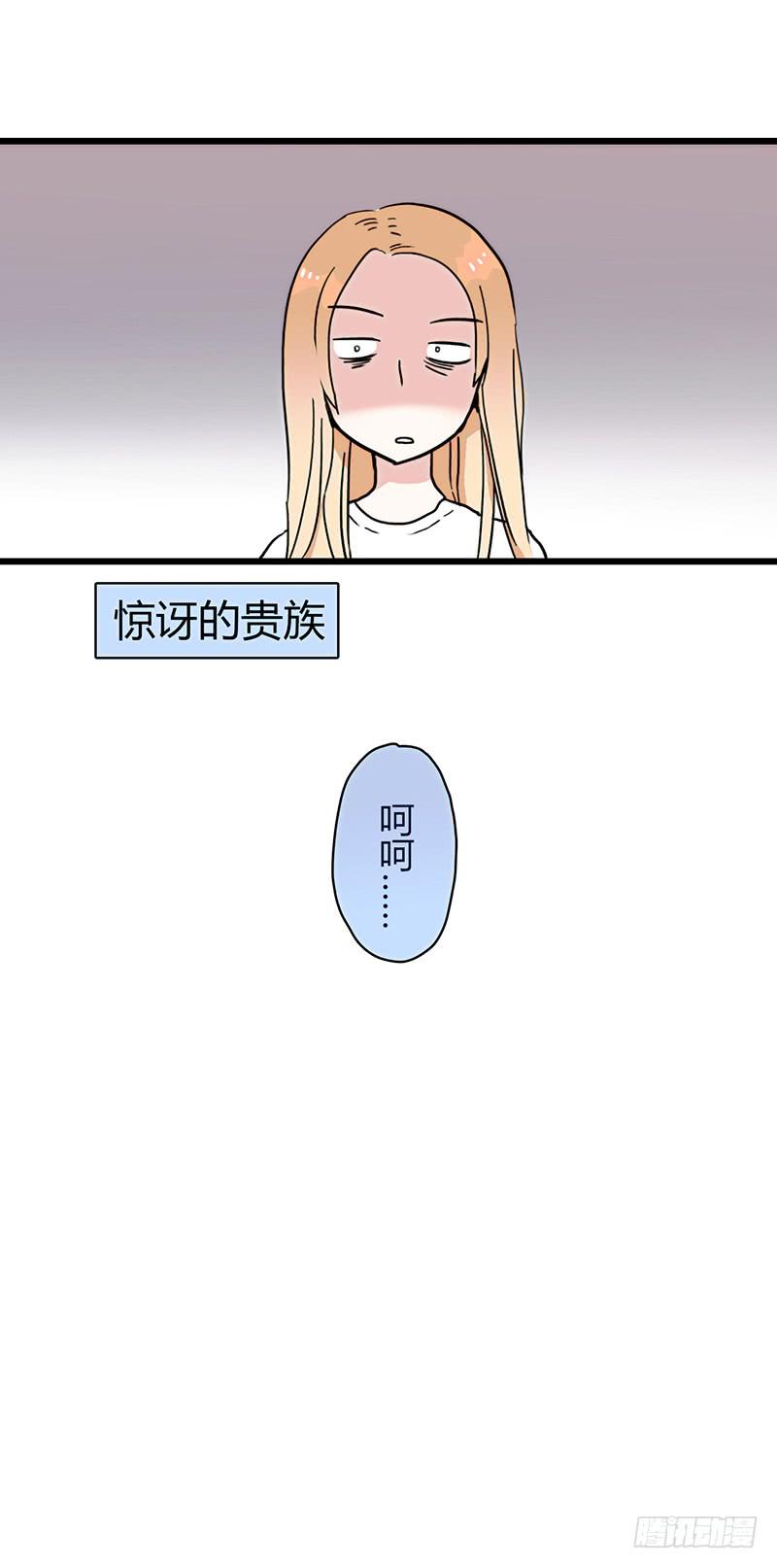 103话 （更新）梦境奇缘-3-第103话
