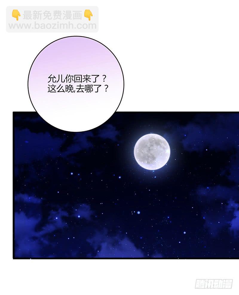103话 （更新）梦境奇缘-3-第103话