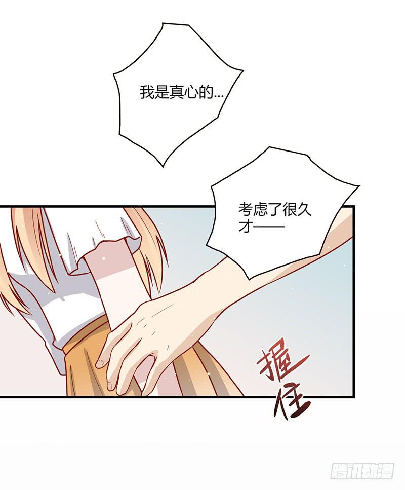 105话 （更新）梦境奇缘-5-第105话