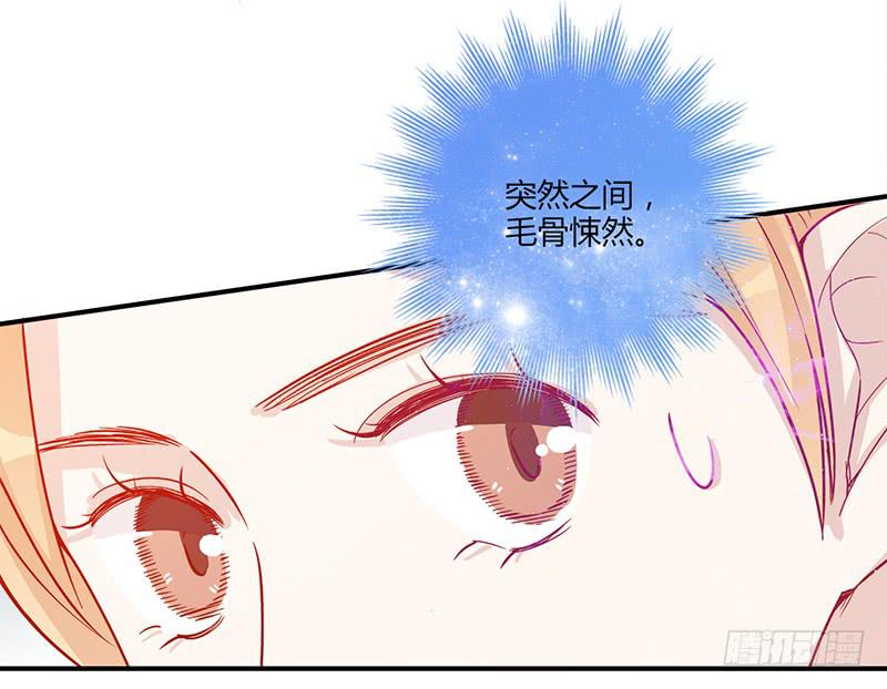 105话 （更新）梦境奇缘-5-第105话