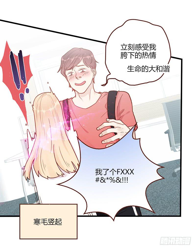 105话 （更新）梦境奇缘-5-第105话