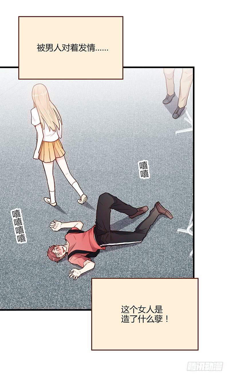 105话 （更新）梦境奇缘-5-第105话