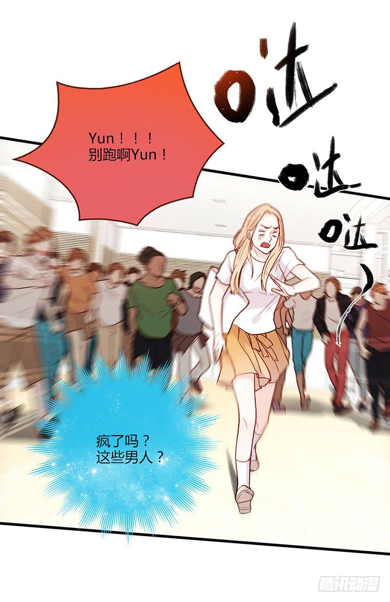 105话 （更新）梦境奇缘-5-第105话
