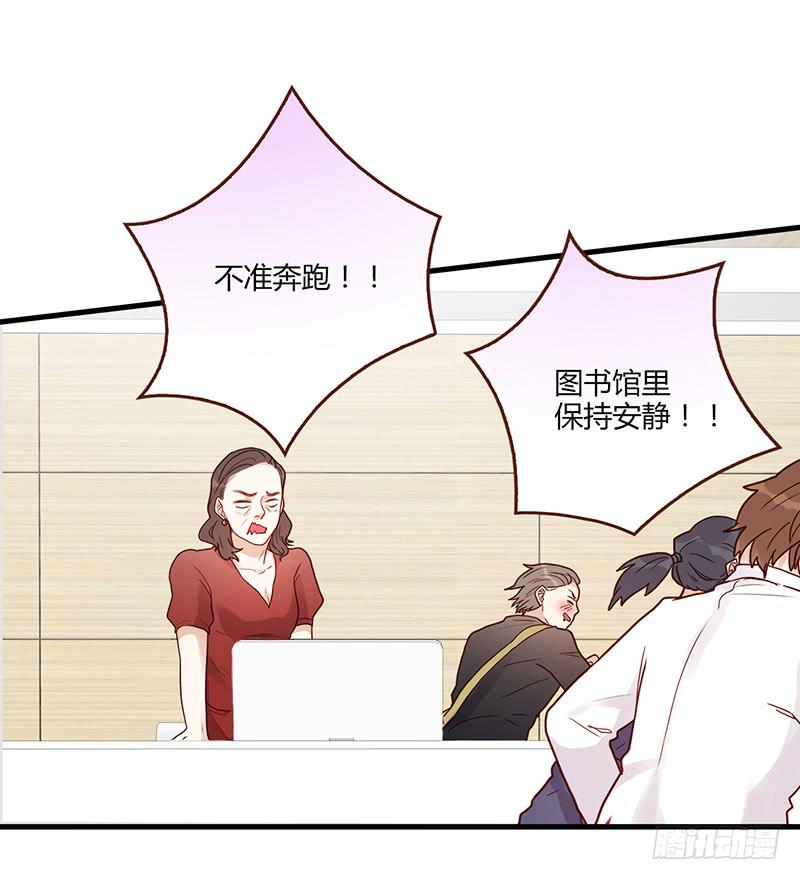105话 （更新）梦境奇缘-5-第105话