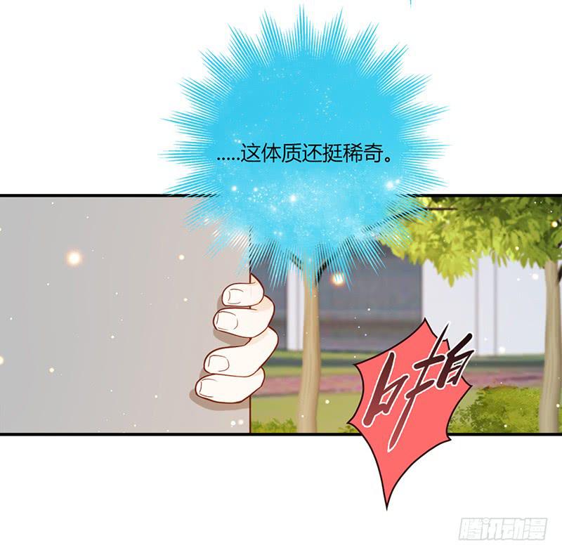 105话 （更新）梦境奇缘-5-第105话