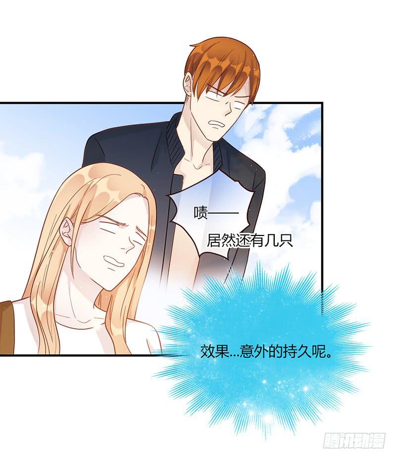 105话 （更新）梦境奇缘-5-第105话