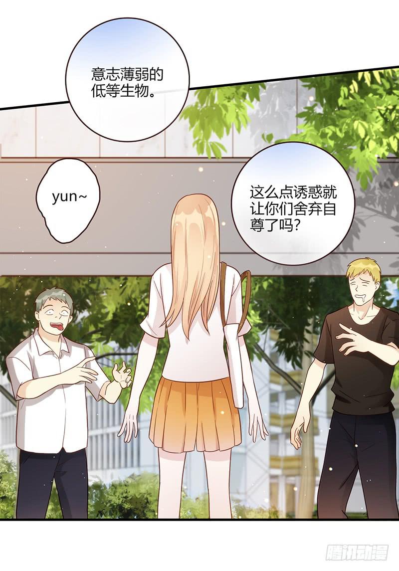 105话 （更新）梦境奇缘-5-第105话