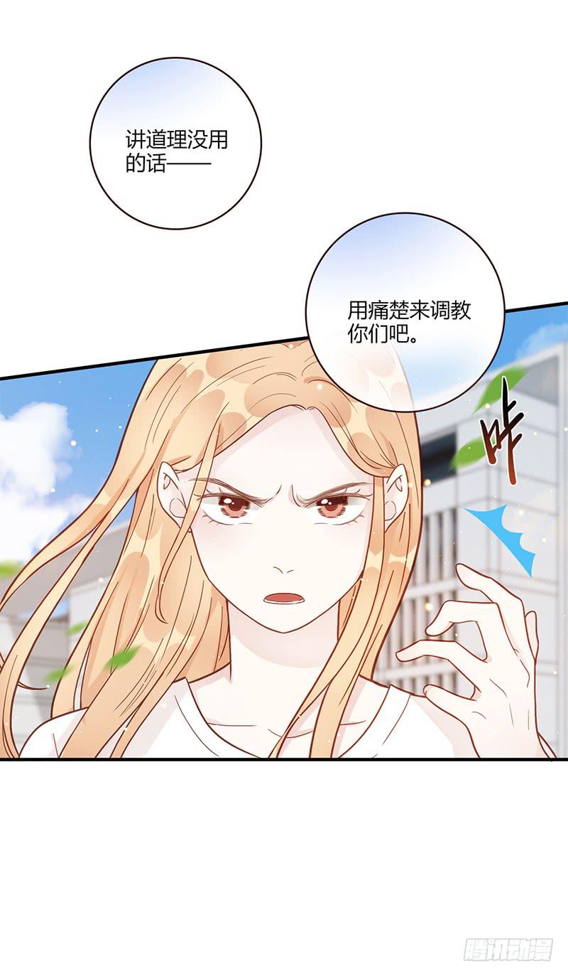 105话 （更新）梦境奇缘-5-第105话