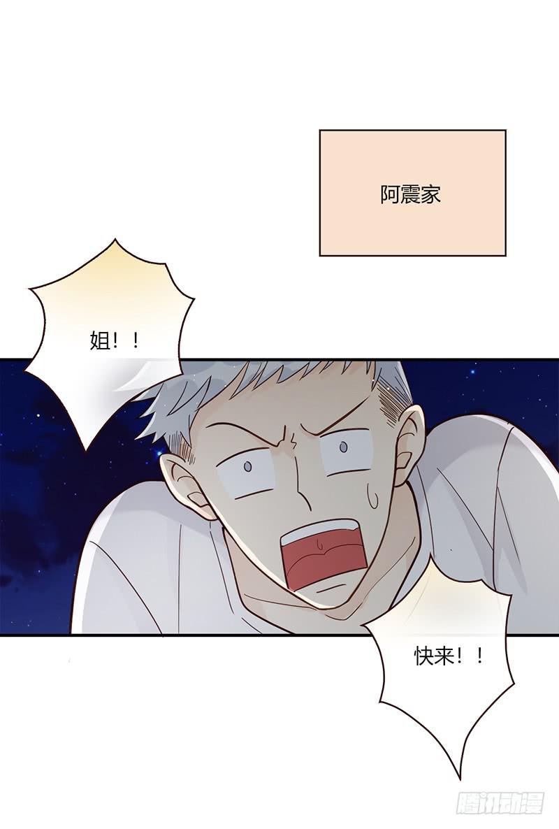 105话 （更新）梦境奇缘-5-第105话