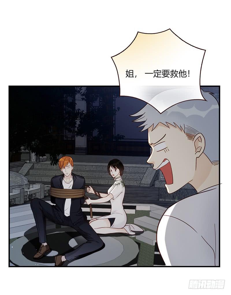105话 （更新）梦境奇缘-5-第105话