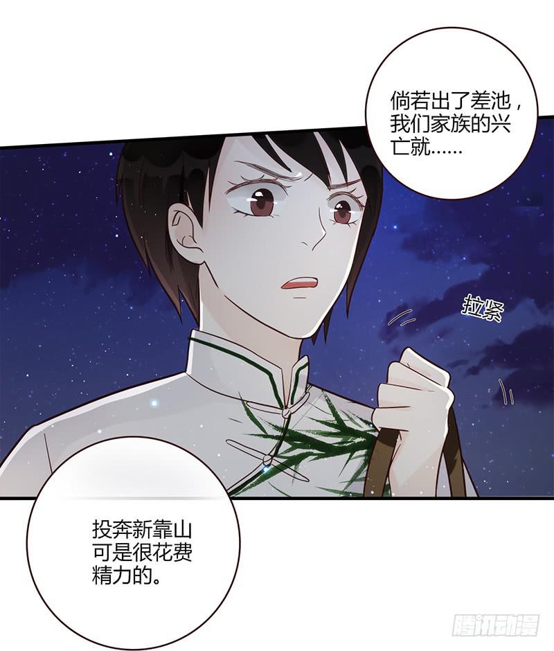 105话 （更新）梦境奇缘-5-第105话