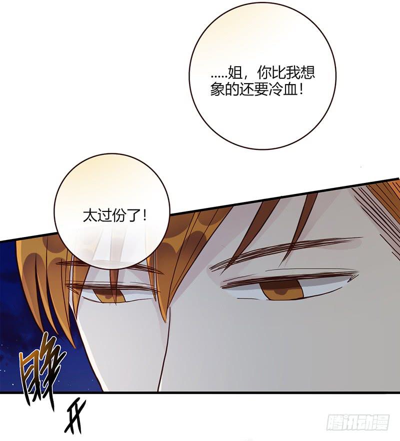 105话 （更新）梦境奇缘-5-第105话