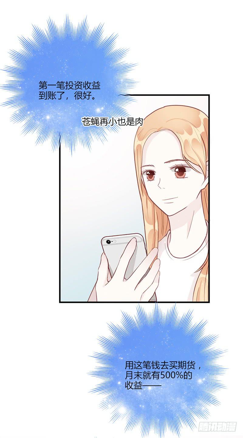 105话 （更新）梦境奇缘-5-第105话