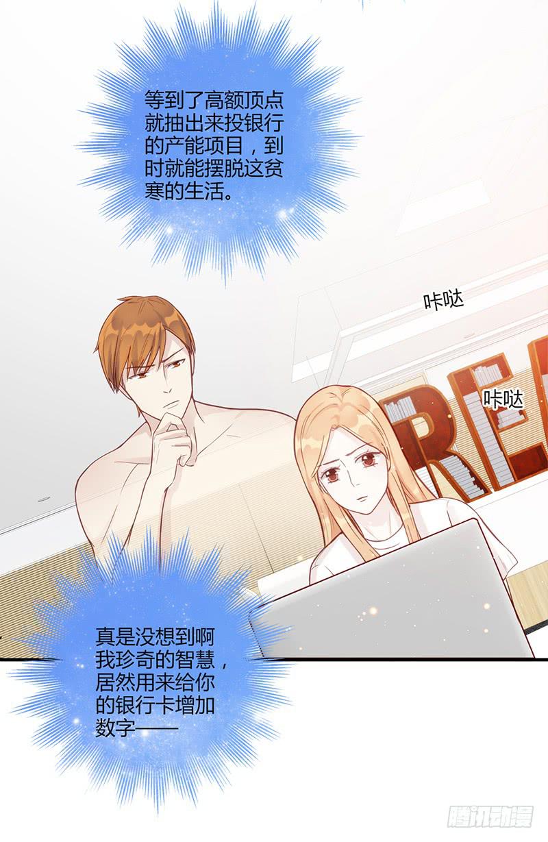 105话 （更新）梦境奇缘-5-第105话