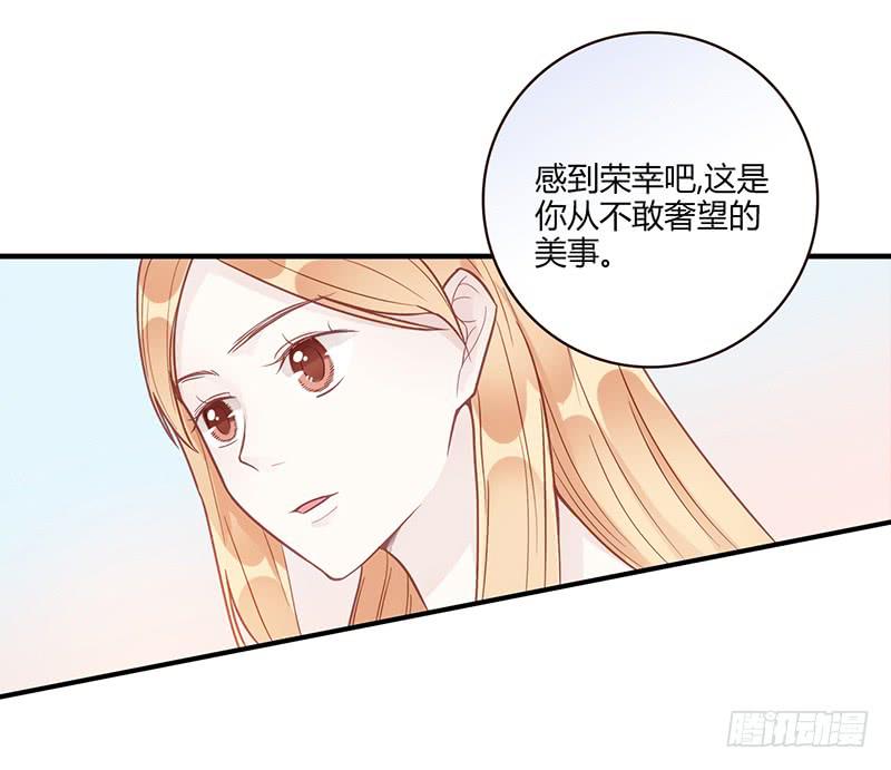 105话 （更新）梦境奇缘-5-第105话