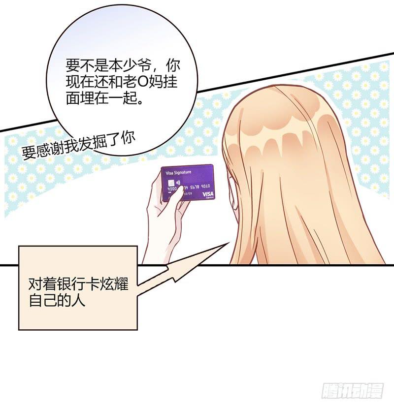 105话 （更新）梦境奇缘-5-第105话