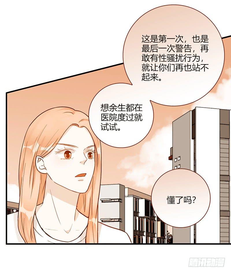 107话 （更新）梦境奇缘-7-第107话