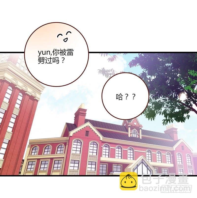 107话 （更新）梦境奇缘-7-第107话