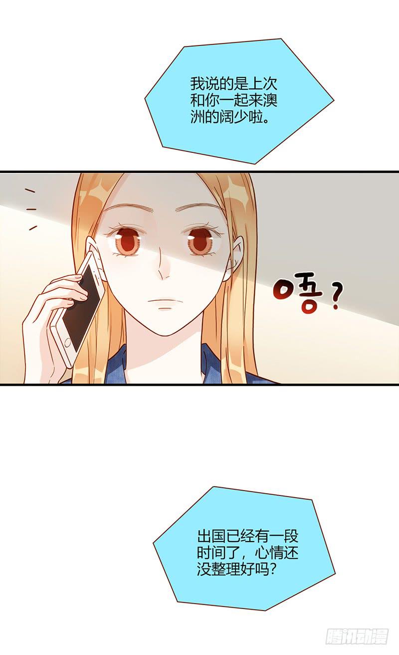 107话 （更新）梦境奇缘-7-第107话