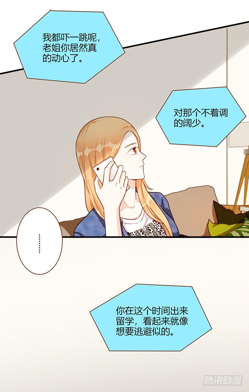 107话 （更新）梦境奇缘-7-第107话