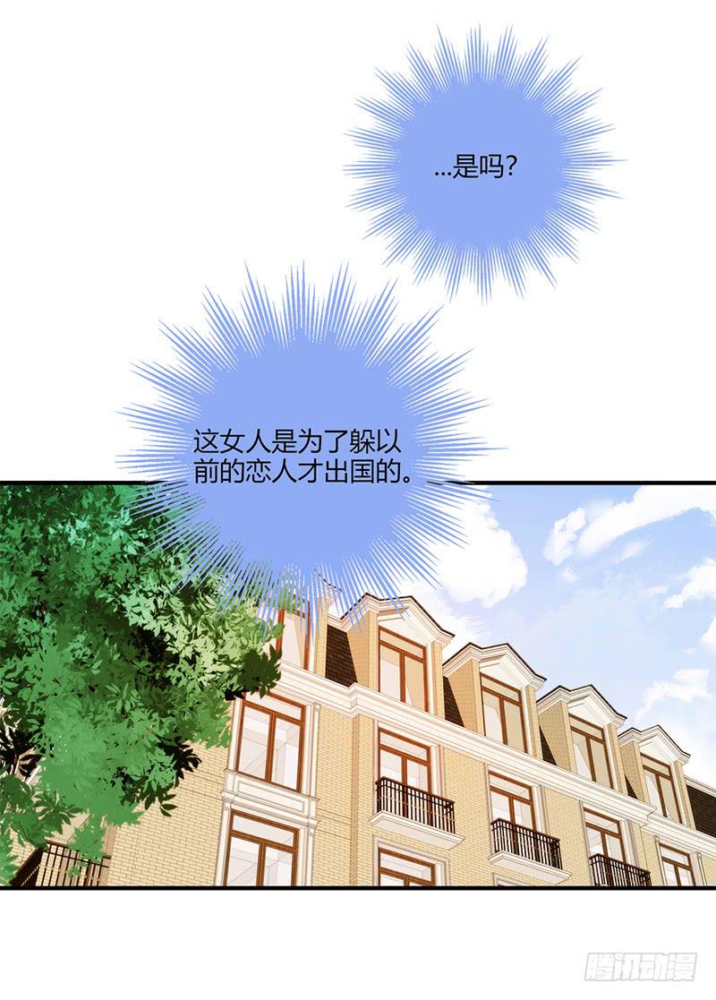 107话 （更新）梦境奇缘-7-第107话