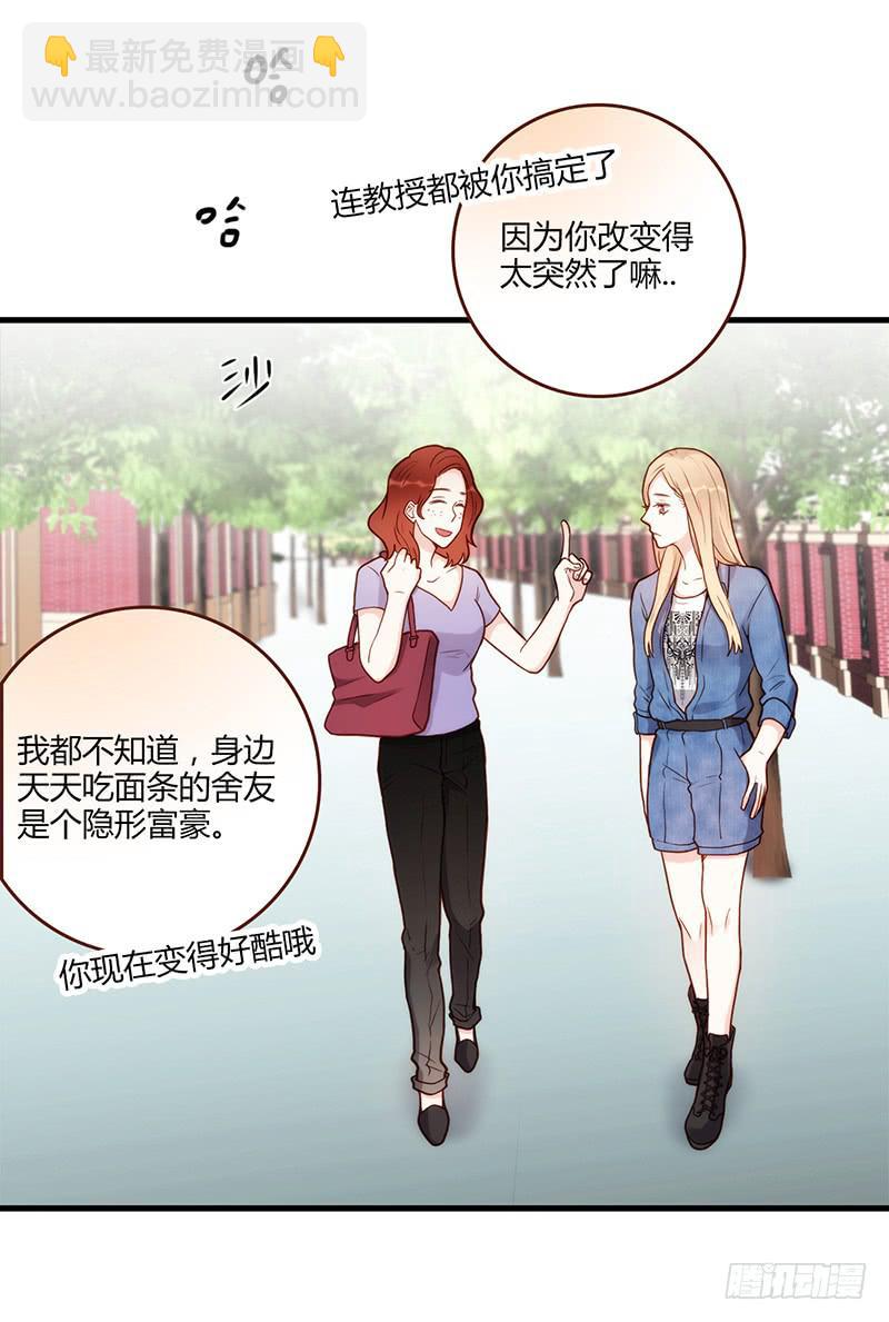 107话 （更新）梦境奇缘-7-第107话