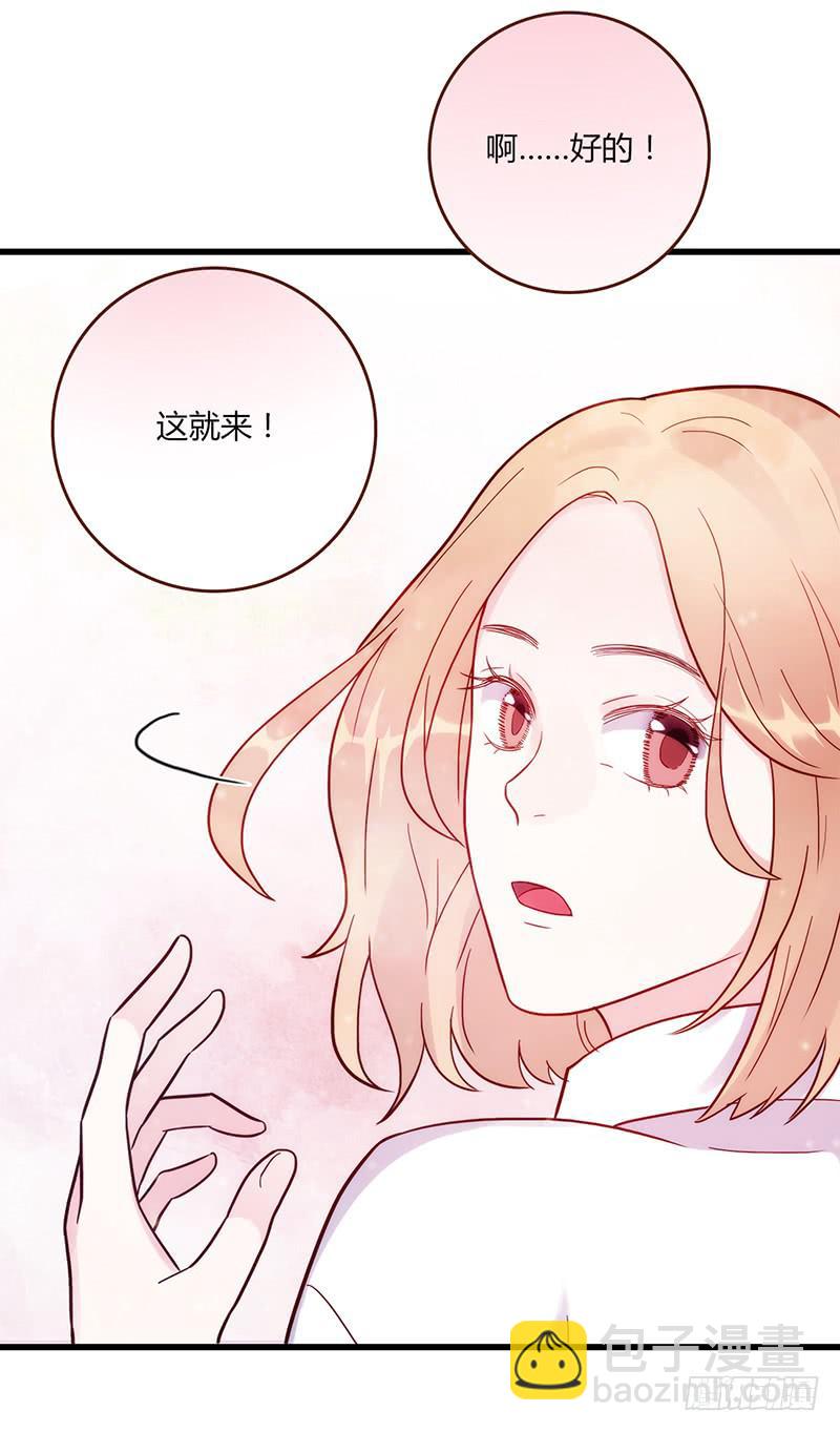109话 （更新）交往番外-1-第109话