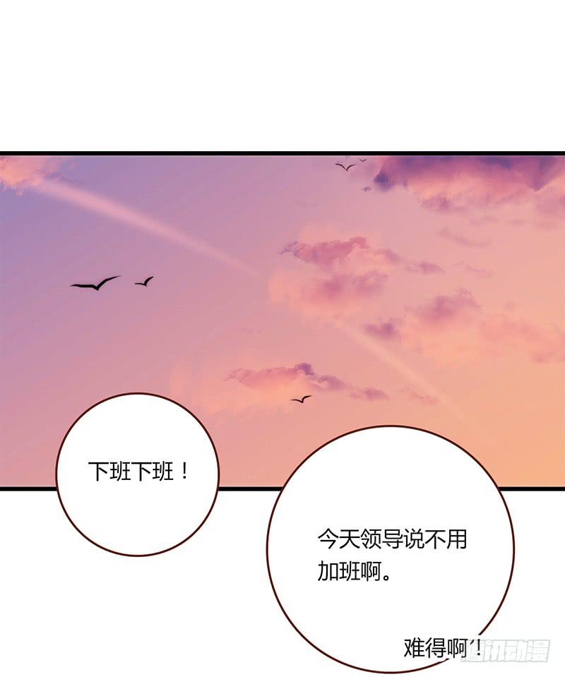 109话 （更新）交往番外-1-第109话