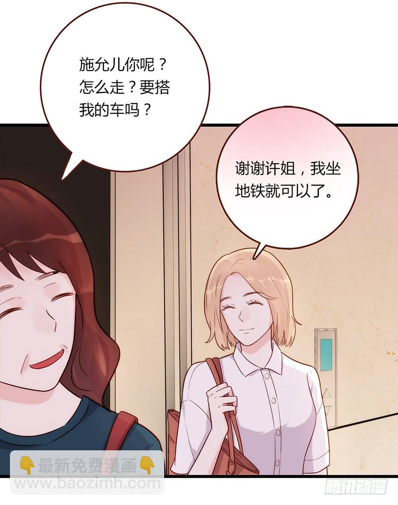 109话 （更新）交往番外-1-第109话