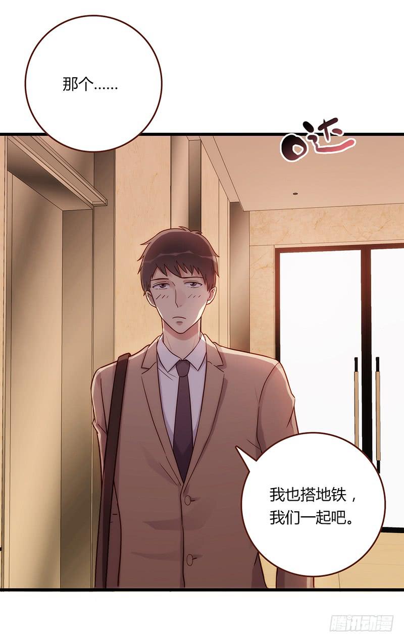 109话 （更新）交往番外-1-第109话