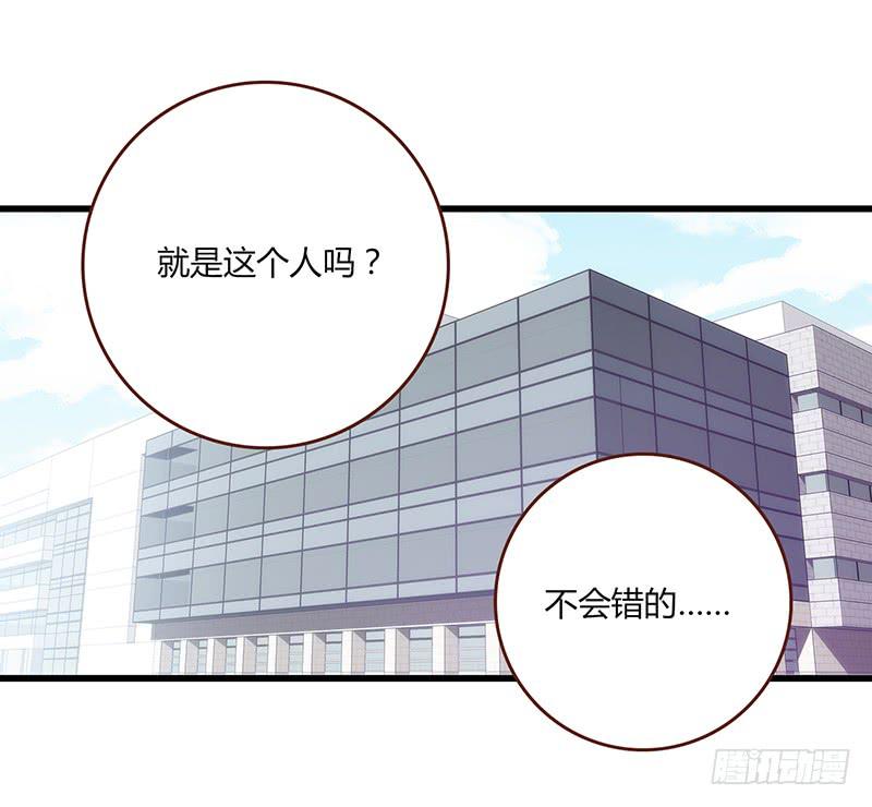 109话 （更新）交往番外-1-第109话