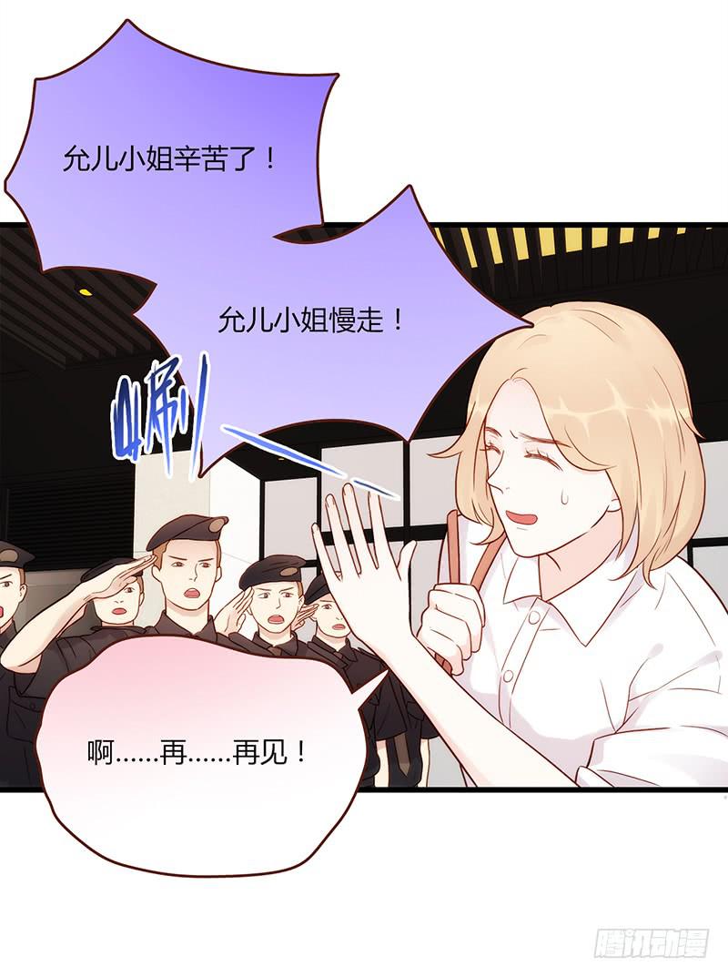 109话 （更新）交往番外-1-第109话